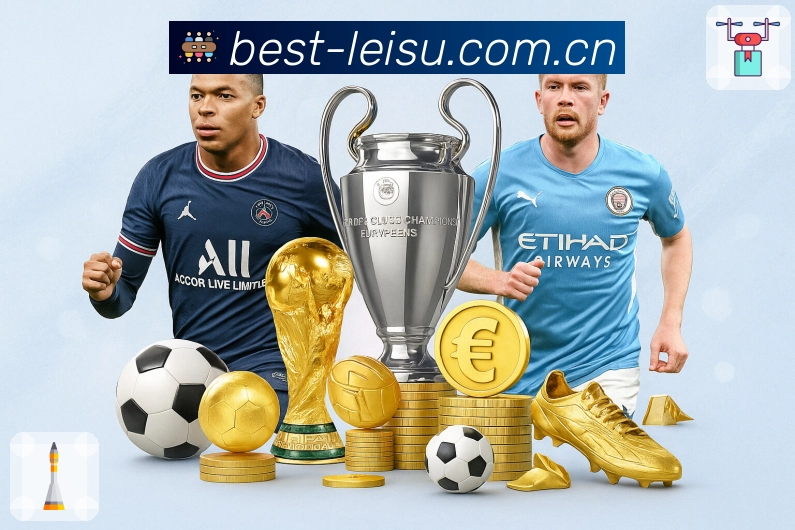 雷速平台展示图